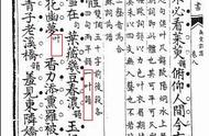 填词基础小知识 换韵与叶韵 叶平、叶仄是什么意思？