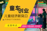 泡泡兔三大优势，助你实现创业梦想