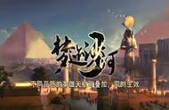 虐怪30分钟又回来了？最热生存RPG《梦迹沙河3》活动周开启