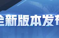 “罚球线跳舞”时代终结？浅谈NBA2kol新版王朝规则