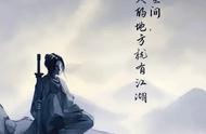 小说“《夜行歌》by 紫微流年”是你要的江湖