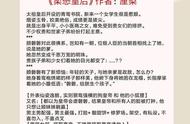 5本高质量古言宠文，《柔懋皇后》和《奉旨吃糖》超甜，书荒自取