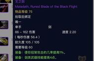 魔兽世界怀旧服“跑分流”证明，ZG双刀强过残忍，无限怒气