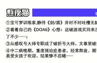 为了让玩家不弃坑，游戏设计师在战斗系统上都做了什么？