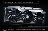 映众 RTX 3060冰龙超级版评测 入门价格中端性能