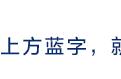 联机大厅即将更新？胖哒叔的新版本情报来了！