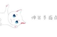 猫咪轻松玩转猜球游戏，铲屎官颜面尽失，橘猫：坐下，基本操作