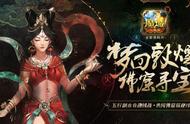 《魔域口袋版》5V5王者大乱斗，跨服竞技全新玩法惊喜来袭