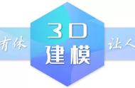 馋美国队长的盾牌？自己做一个呀！| 3DMAX入门教程第五课（上）