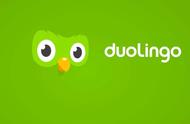 Duolingo（多邻国）考试详解，建议收藏