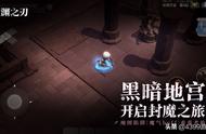 魔渊之刃：19年末惊喜之作，不是每款游戏都能称作roguelike