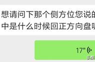 侧方位停车何时回正方向合适？教练为新手司机图解2种参照物方法