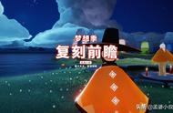 光遇：梦想季复刻前瞻，熊抱动作24蜡烛，明制帽和箬笠白嫖？