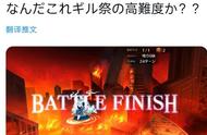 fgo2.52农神难度有多离谱 老玩家吐槽：梦回第一部6章萌新战高文