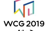 WCG丨专访奇迹孤狼：WCG，KB战队我等着你们