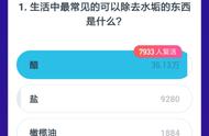 头号英雄，10号答题全呈现，枭是什么？轻微剐蹭打110还是122？