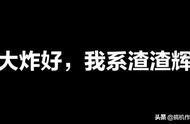 暗黑血统：创世纪，角色造型、玩法酷似奥巴马和德玛西亚