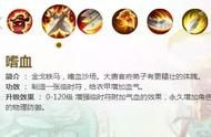 梦幻西游手游：脑洞大开时刻，门派技能突破次元壁竟如此带感