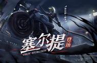 《非人学园》X《无头骑士异闻录》，无头骑士逮虾户潇洒漂移