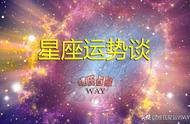 爱与梦的群星汇聚双鱼，12星座三月新月祝福指南