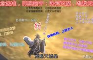 《霹雳侠峰》第23、24集：“武涛”独千秋，“文贯”玉龙隐士？