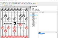 3天学会一个象棋先手布局，他们都学中炮强挺三兵？我瞅瞅~