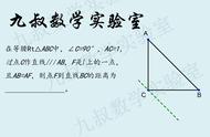 暑假数学健身操1