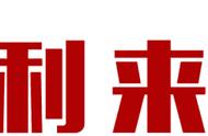 特惠双十一 乐购享万宁！内附优惠大搜罗！速点！