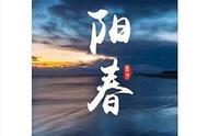 清冷道士男主的小说合集 | 我以为看够了阳光，直到与你相望