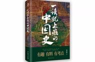 侠客精神与本色英雄、风流名士