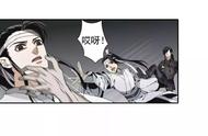 魔道祖师漫画 第11话 危险境地