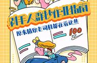 京东家电答案之书：母婴冰箱销售额同比增长121%，成母乳存储新选择