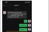 没有提词的《说唱新世代》公演是啥样的？