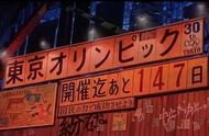 控制未成年人游戏时间 秋田县也加入了 秋田犬都愣了