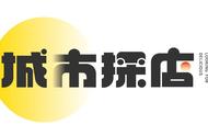 跑遍35℃的上海，这12家新晋咖啡店值得推荐