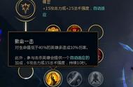 LOL手游“丝血”情况太多？数值不同才是根本原因