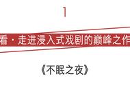 一年中最长的夜，上海可以如何过？