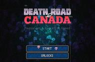手机游戏—加拿大不归路。四人队伍屠杀到加拿大。