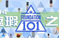 「Foundation101」遮瑕组在线battle! 谁才是水煮蛋之王？（上）