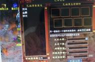 大话西游2上百万的灵修号有多强？绝对魔王之神无疑