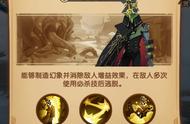 剑与远征：怪诞魔术师究竟怎么打？2套阵容拿去试试