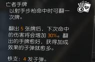 全境封锁2TU12狙击手推荐，极致的输出（新手向第二期）