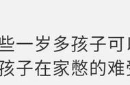 宅在家里快要发疯？试试这17个简单易行的亲子游戏