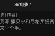 甜度爆表！撒贝宁和尼格买提这国产CP，谁都撕不了