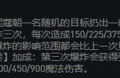 云顶11.2简单粗暴吃分阵容：重秘山海 铁壁防御