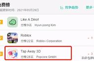 你可曾见过“退化式”产品迭代？让人哑然的失笑《Tap Away 3D》