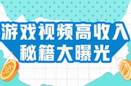 游戏大淘金-小众游戏视频征集活动获奖名单