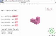 哪里需要立方体就点哪里，教你用GeoGebra搞定立方体问题