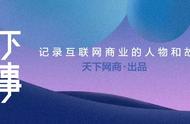 京东金融被曝获取用户隐私图片，小米宣传“误用”OPPO代言人照片 | 天下网事2.18