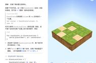 儿童ipad学编程语言swift playgrounds（二）第35关 堆叠砖块